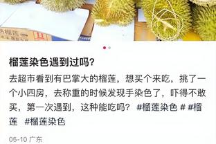 官方：尼斯与小舒梅切尔协商一致，终止后者合同